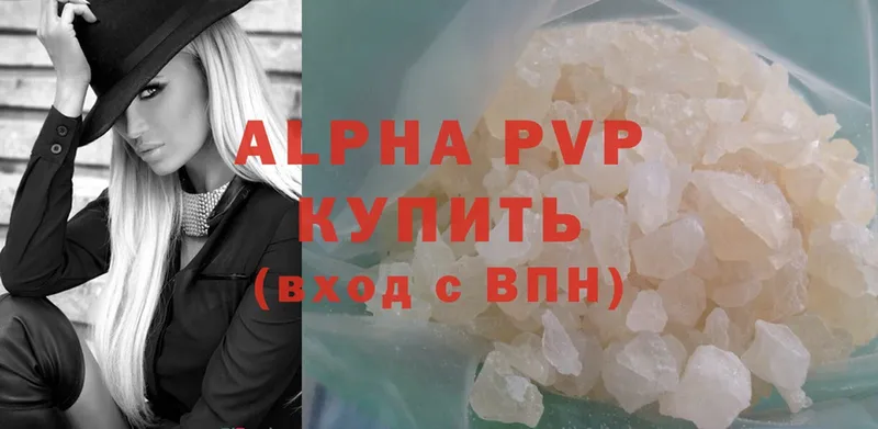 Alpha PVP кристаллы  где продают   даркнет официальный сайт  Ипатово 