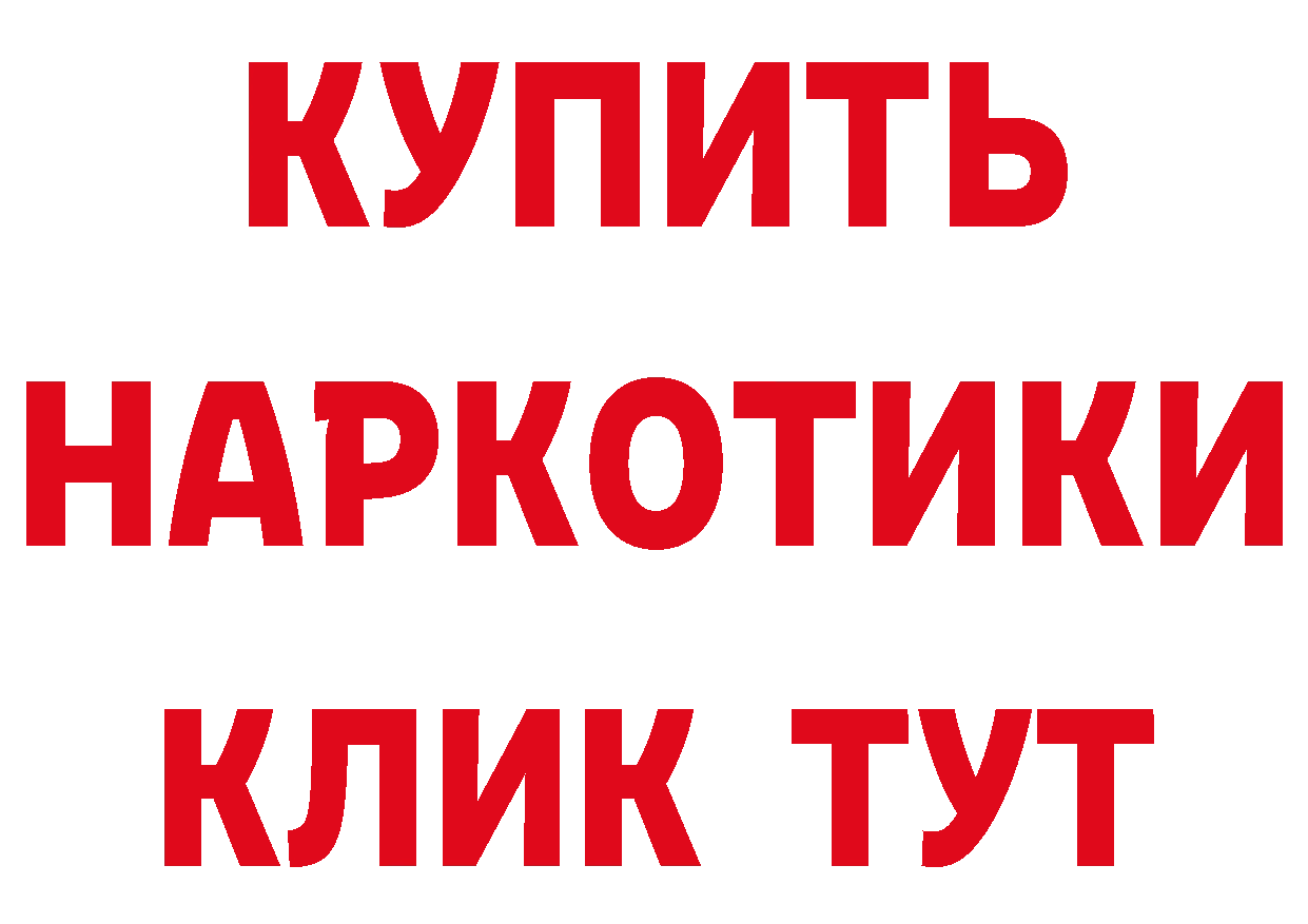 Бутират оксана ССЫЛКА площадка гидра Ипатово