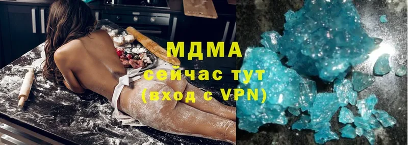 MDMA VHQ  Ипатово 